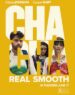 Cha Cha Real Smooth Trilha Sonora (2022)