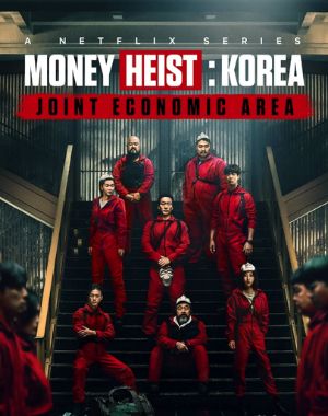 La Casa De Papel: Corea Temporada 1 Banda Sonora