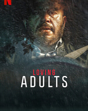 Loving Adults Soundtrack (2022)