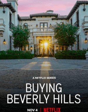 Buying Beverly Hills Season 1 Soundtrack