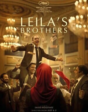 Leila’s Brothers Soundtrack (2022)