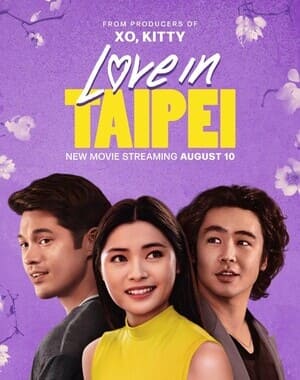 Love In Taipei Soundtrack (2023)