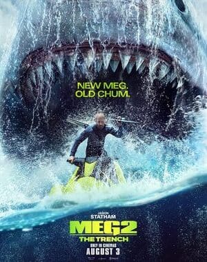 Meg 2: The Trench Soundtrack (2023)