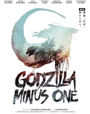 Godzilla Minus One Banda Sonora (2023)