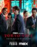 Tokyo Vice Staffel 2 Filmmusik / Soundtrack